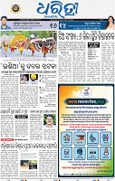 03_bbsr