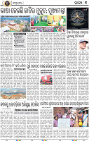 05_BBSR