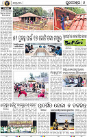 08_BBSR