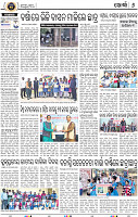 08_Khurdha (E)