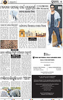 09_bbsr