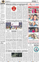 10_BBSR