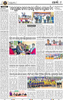 11_Metro_Khurdha