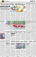 12_BBSR