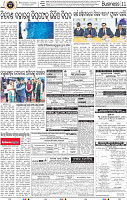 13_BBSR