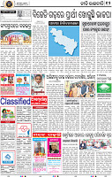 14_BBSR