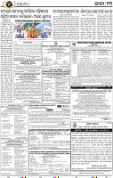 15_BBSR