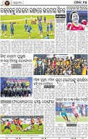 17_BBSR
