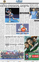 18_BBSR