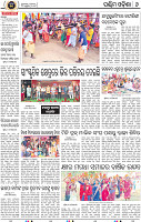 08_SAMBALPUR