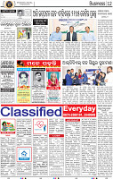 14_BBSR