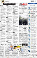 04_BBSR