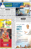 03_BBSR