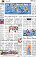 17_BBSR