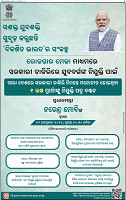 09_BBSR