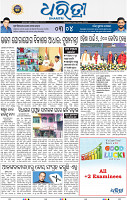 17(05_bbsr_b epaper)