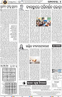 06_bbsr
