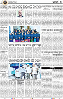 07_BBSR