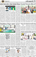 13_BBSR