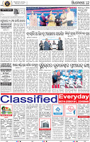14_BBSR