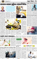 17_bbsr