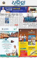 03_BBSR new