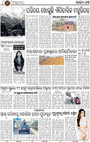 15_BBSR