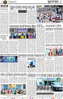 11_BBSR