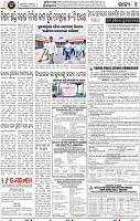 08_BBSR