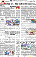 10_Metro BBSR