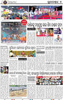 11_BBSR