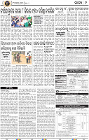 13_BBSR