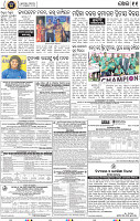 15_BBSR_E