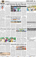 11_BMP.ps Epaper