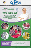06_bbsr