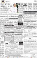 13_BBSR