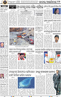 14_BBSR