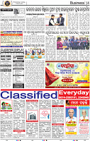 16_BBSR