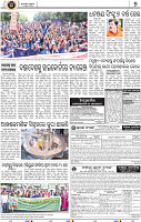 09_bbsr