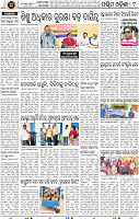 11_Balangir