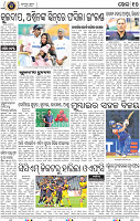 19_BBSR