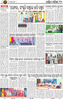 12_Balangir