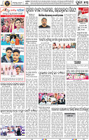 17_Metro Puri