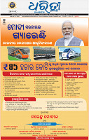01_bbsr A