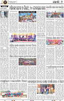 08_Metro_Khurdha