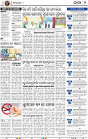 04_BBSR