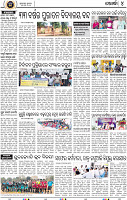 45(04_Metro Khurdha Pull out E)