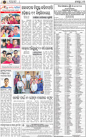12_BBSR