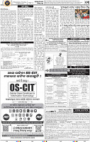 13_bbsr epaper