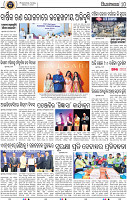 12_BBSR